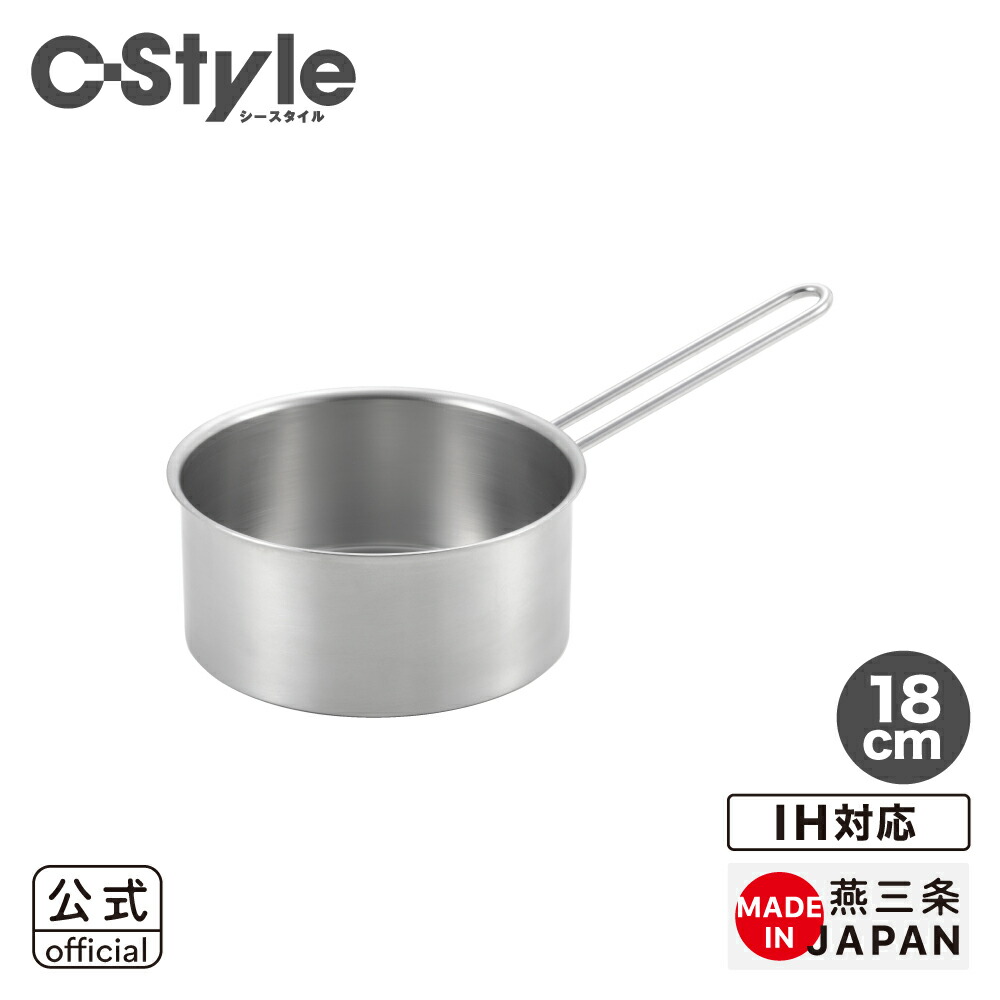 楽天市場】【ラッピングOK】◇C-Style/シースタイル 兼用蓋18cm