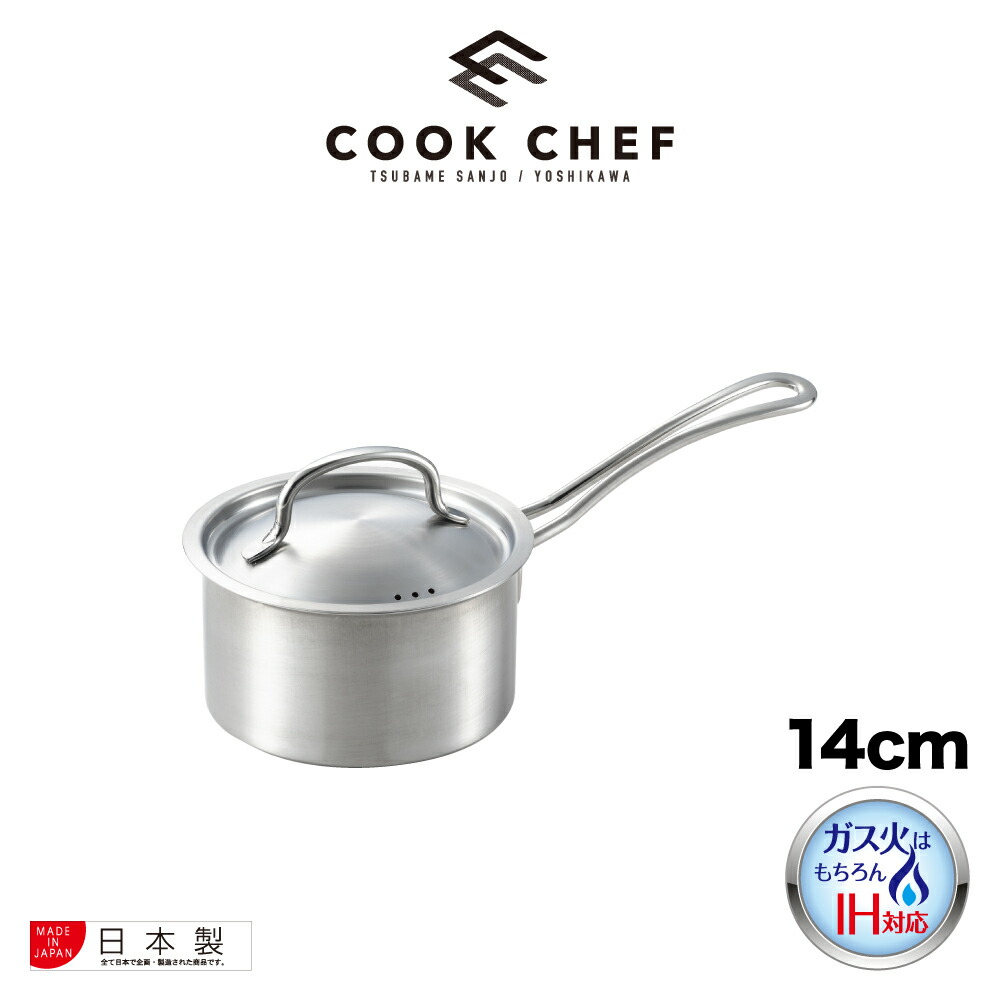 楽天市場】【ラッピングOK】◇郷技 着脱式ハンドル鍋 4点セット