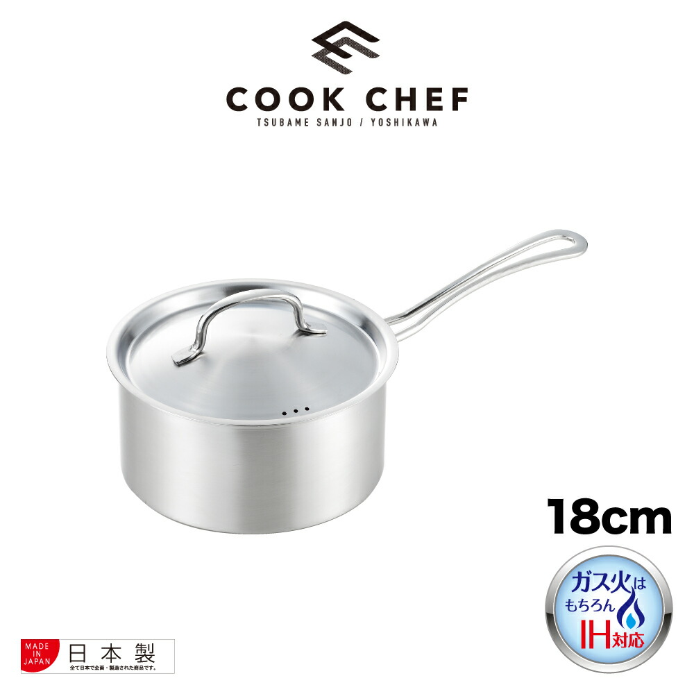 楽天市場】【公式】【ラッピングOK】【IH対応ガス火OK】◇COOK CHEF