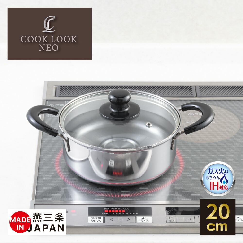 楽天市場】【公式】【ラッピングOK】【IH対応ガス火OK】◇COOK CHEF