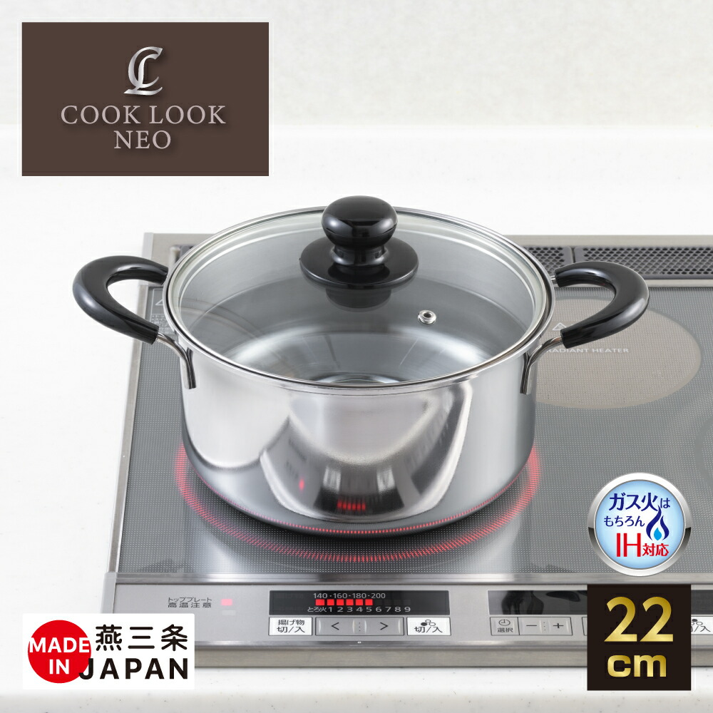 楽天市場】【公式】【ラッピングOK】【IH対応ガス火OK】◇COOK CHEF