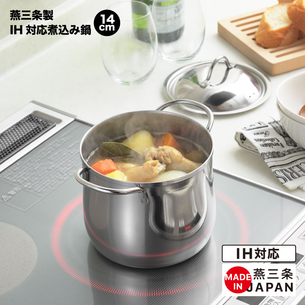 楽天市場】【ラッピングOK】◇美味彩菜ちゃんこ鍋28cm【SJ2198