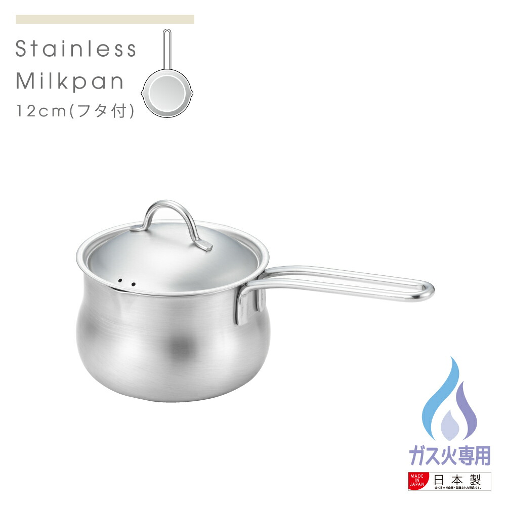 楽天市場】【ラッピングOK】◇美味彩菜ちゃんこ鍋28cm【SJ2198