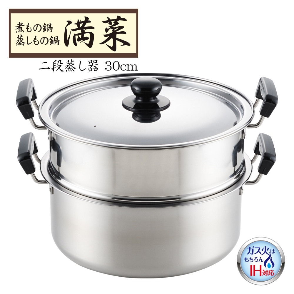 Amazon｜宮崎製作所 ジオ 蒸し器付鍋 28cm 日本製 IH対応オール