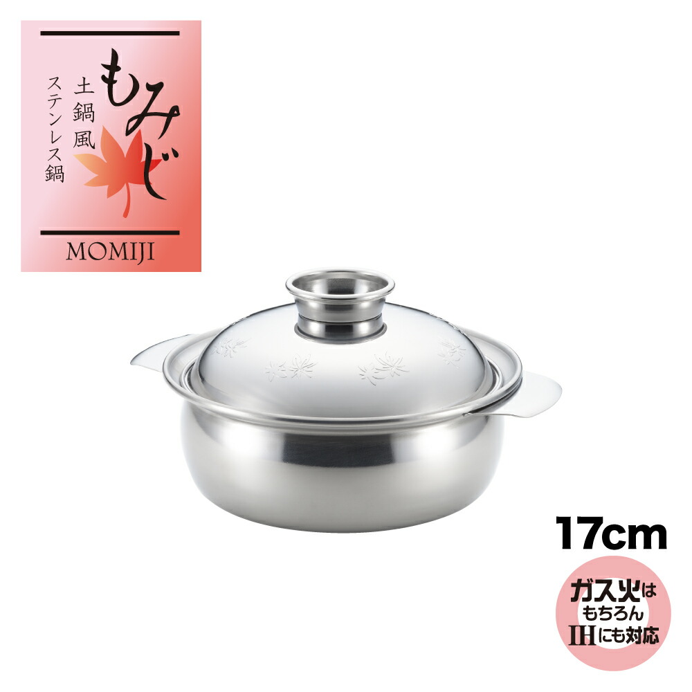 18ー０しゃぶしゃぶ鍋２９cm livingut_272347