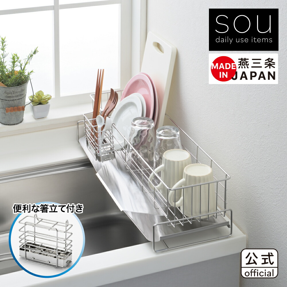 楽天市場】＼12/19 20時～10%OFFクーポン！大感謝祭／【公式】◇sou