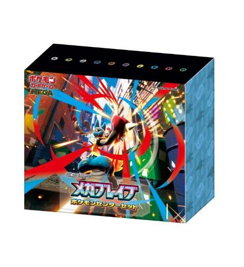 楽天市場】【BOX販売】ポケモン ポケモンカードゲーム MEGA 拡張パック