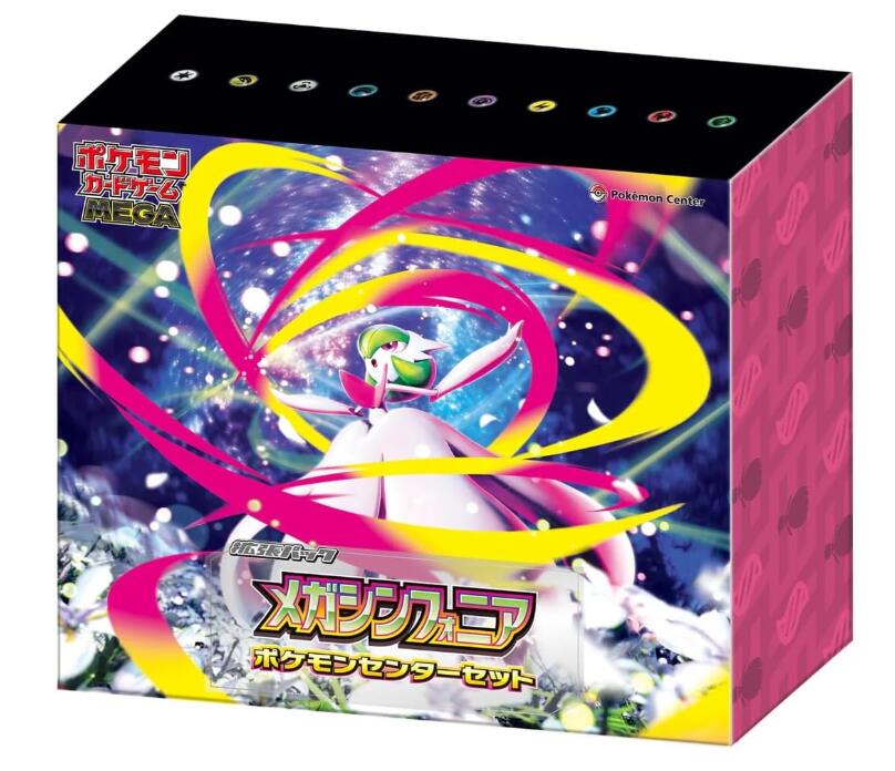 楽天市場】☆【新品】ポケモンカードゲーム ソード&シールド