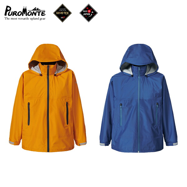 プロモンテ PUROMONTE ゴアテックスVSレインジャケット MEN'S 男性用 32%OFF 745067 SJ140M cp 国内正規品
