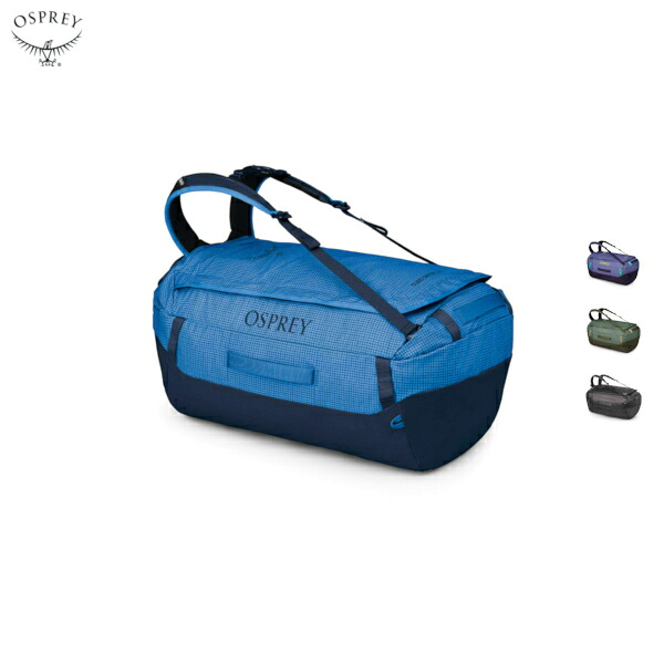 オスプレー OSPREY トランスポーターダッフル65 cp OS5494700x 国内正規品｜YOSHIKI P2インターネットショップ