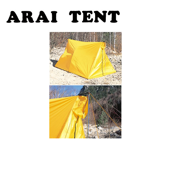 楽天市場】(e)アライテント・ライペン・スーパーライトツェルト2ロング
