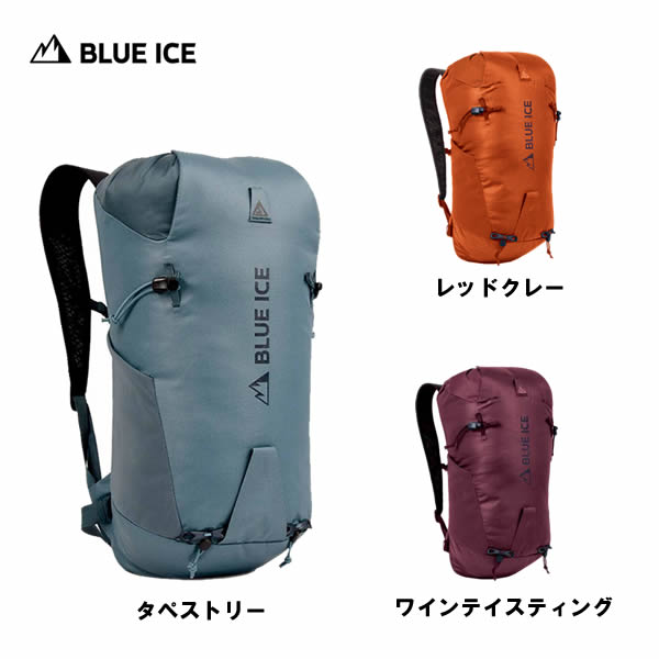 BLUE ICE ブルーアイス ドラゴンフライ 26L 100330 国内正規品｜YOSHIKI P2インターネットショップ 14,098円