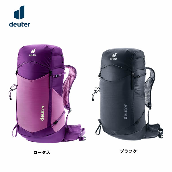 deuter ドイター スピードライトプロ 28 SL　D3412425 国内正規品