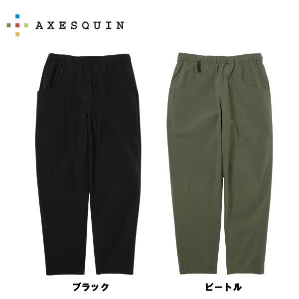 AXESQUIN アクシーズクイン Active Shell Pant 012074 国内正規品｜YOSHIKI P2インターネットショップ