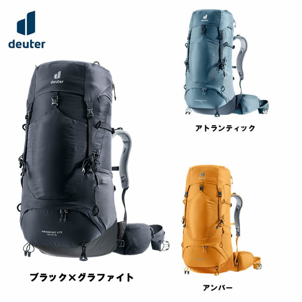 deuter ドイター エアコンタクトライト 40+10 D3340123 国内正規品｜YOSHIKI P2インターネットショップ