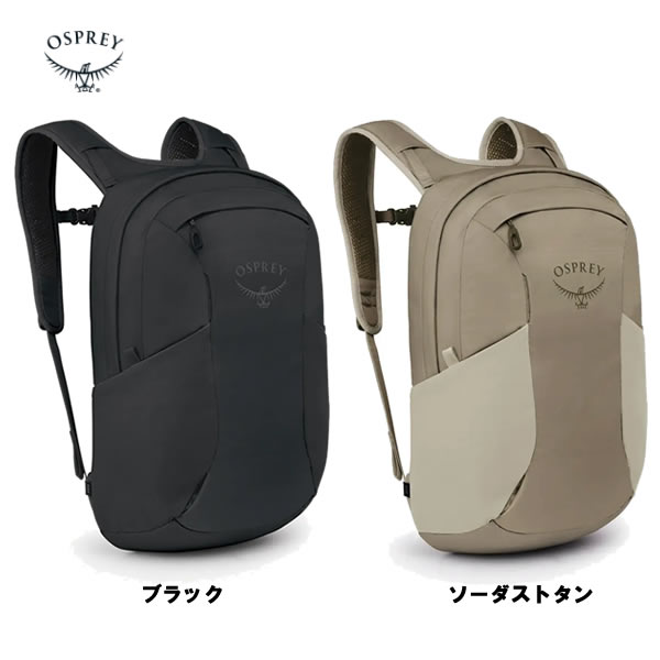 OUTLETSALE