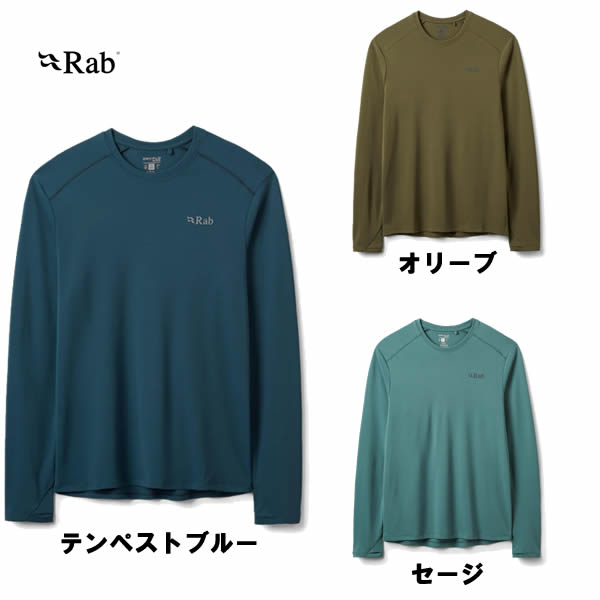 Rab ラブ フォース LS ティー QCC-22 メンズ 海外サイズ 国内正規品