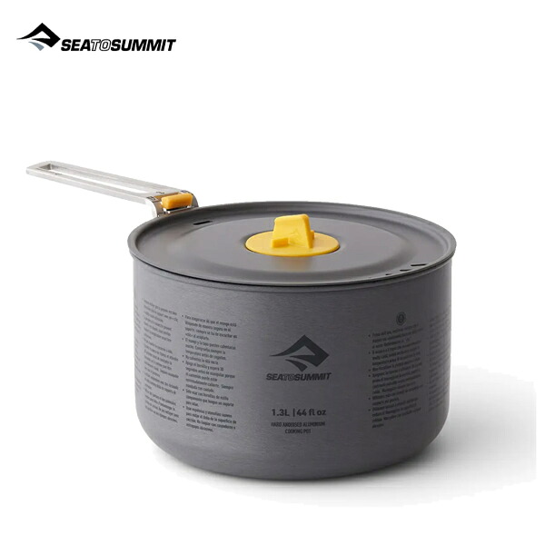 SEA TO SUMMIT シートゥサミット フロンティアULポット 1.3L ST84186 国内正規品｜YOSHIKI P2インターネットショップ