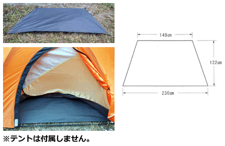 楽天市場】(e)アライテント・ライペン・トレックライズ1用DXフライ