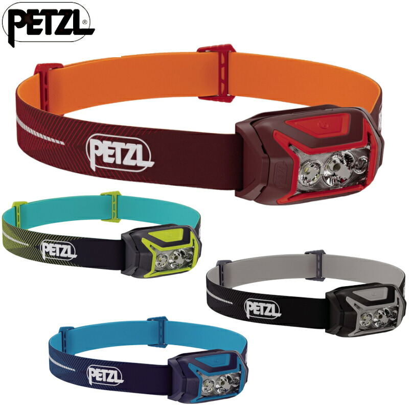 楽天市場】ペツル アリア 2 RGB E070BA0x 国内正規品 ヘッドライト