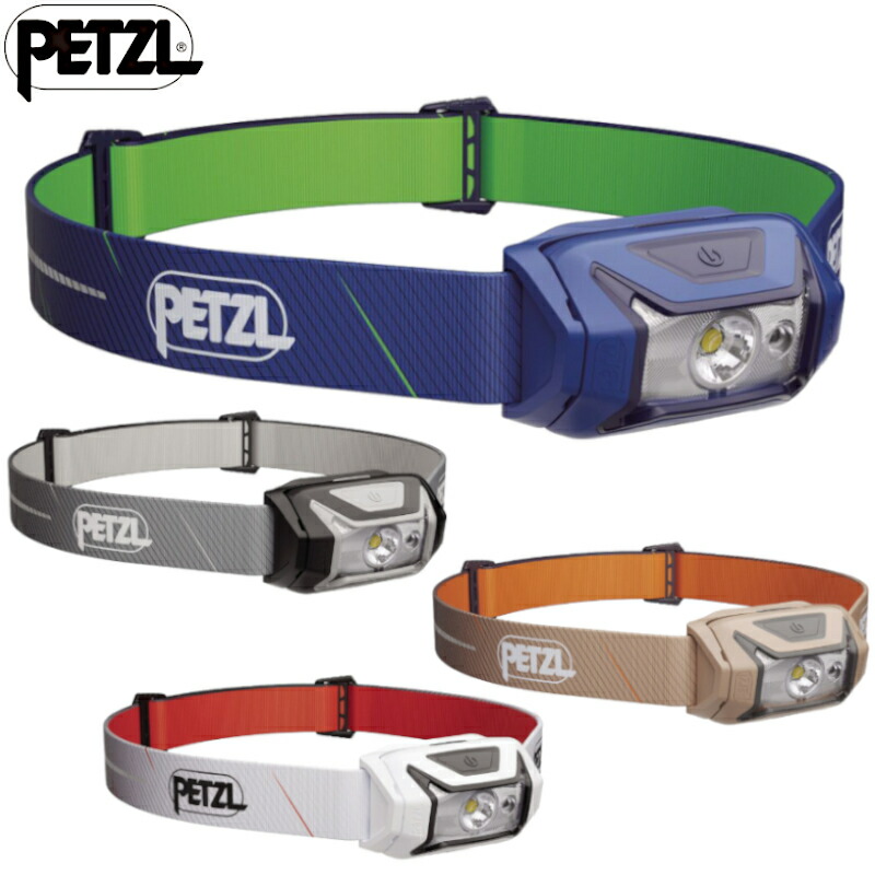 楽天市場】ペツル ビンディ E102AA0x 国内正規品 ヘッドライト LED