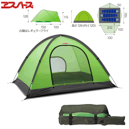 エスパース アウトドア スーパーライトplus2 3人用 土間付きフライシートセット ドイター Yoshiki P2インターネットショップ 7 560円以上で送料無料 ザック