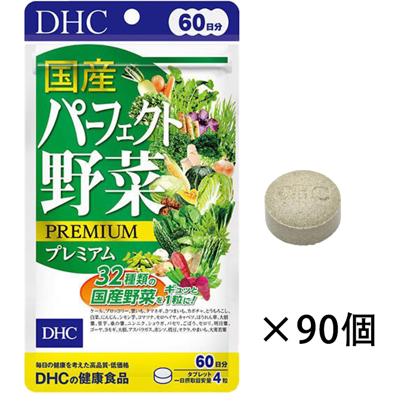 百貨店大売り出し！客体商いものはこちら