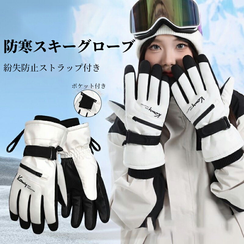 新品未使用　レセーダ　タグ付き　スキーウェア　手袋 新品未使用 レセーダ タグ付き スキーウェア 手袋 RESEEDA レセーダ