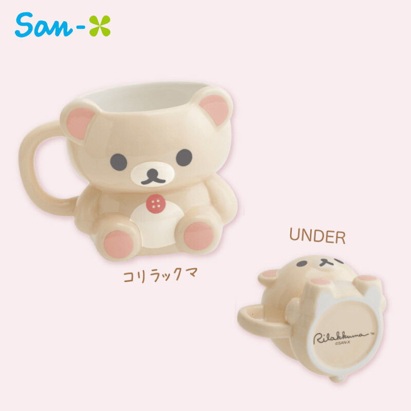 楽天市場】【2026年3月下旬以降入荷】リラックマ マグカップ
