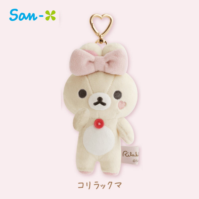 楽天市場】【2026年4月以降入荷】リラックマ ミラー付き ぬいぐるみ