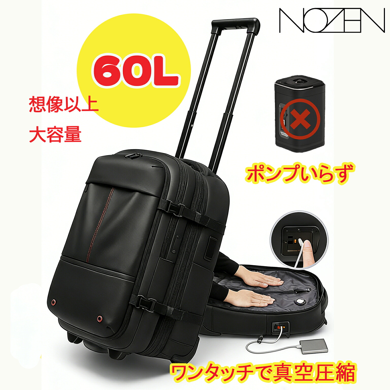大容量 リュック 真空圧縮 キャリー キャリーバッグ バックパック 多機能 ハンドル付き 圧縮機能付き 旅行鞄 トラベルバッグ ビジネス用 真空圧縮袋 防水 60L ポンプいらず お取り寄せ OY｜ヨシキヨシ生活館 22,052円