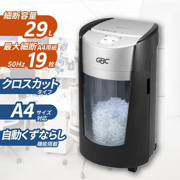 GBC シュレッダー A4 19枚同時細断 オプティマックスクロス OPX35 自動屑ならし機能 回転ダストボックス 30分連続運転 クロスカット 大容量29L ライトアップ おしゃれ 静音 キャスター付 Optimax Cross 35
