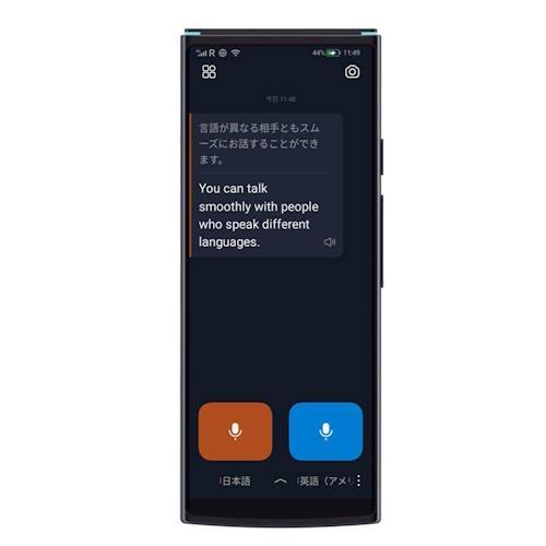 iFLYTEK Smart Translator 翻訳機 オフライン対応 スマホ不要 2年間グローバル通信無料 AI音声翻訳 カメラ翻訳 120以上の言語対応 英語 中国語 日本語 海外旅行 出張 ビジネス アイフライテック 38,350円