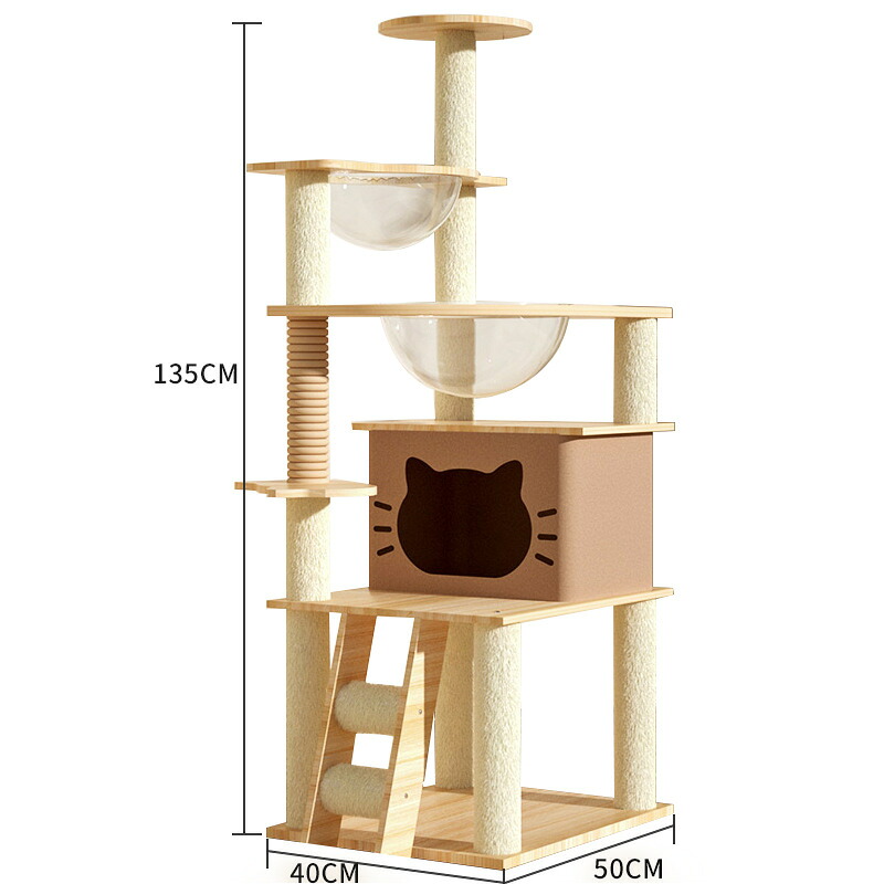 猫タワー 省スペース スリム 頑丈 据え置き 麻紐 木登り 41_N3 12,888円