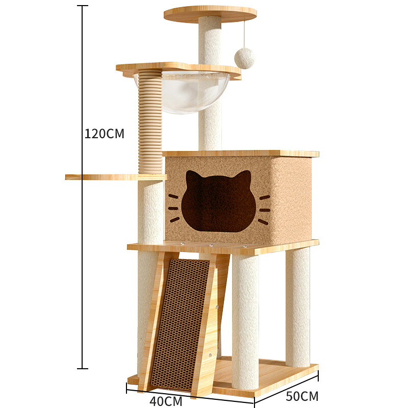 キャットタワー 木製 多頭飼い 大型猫 宇宙船 ボウル 爪とぎ 40_