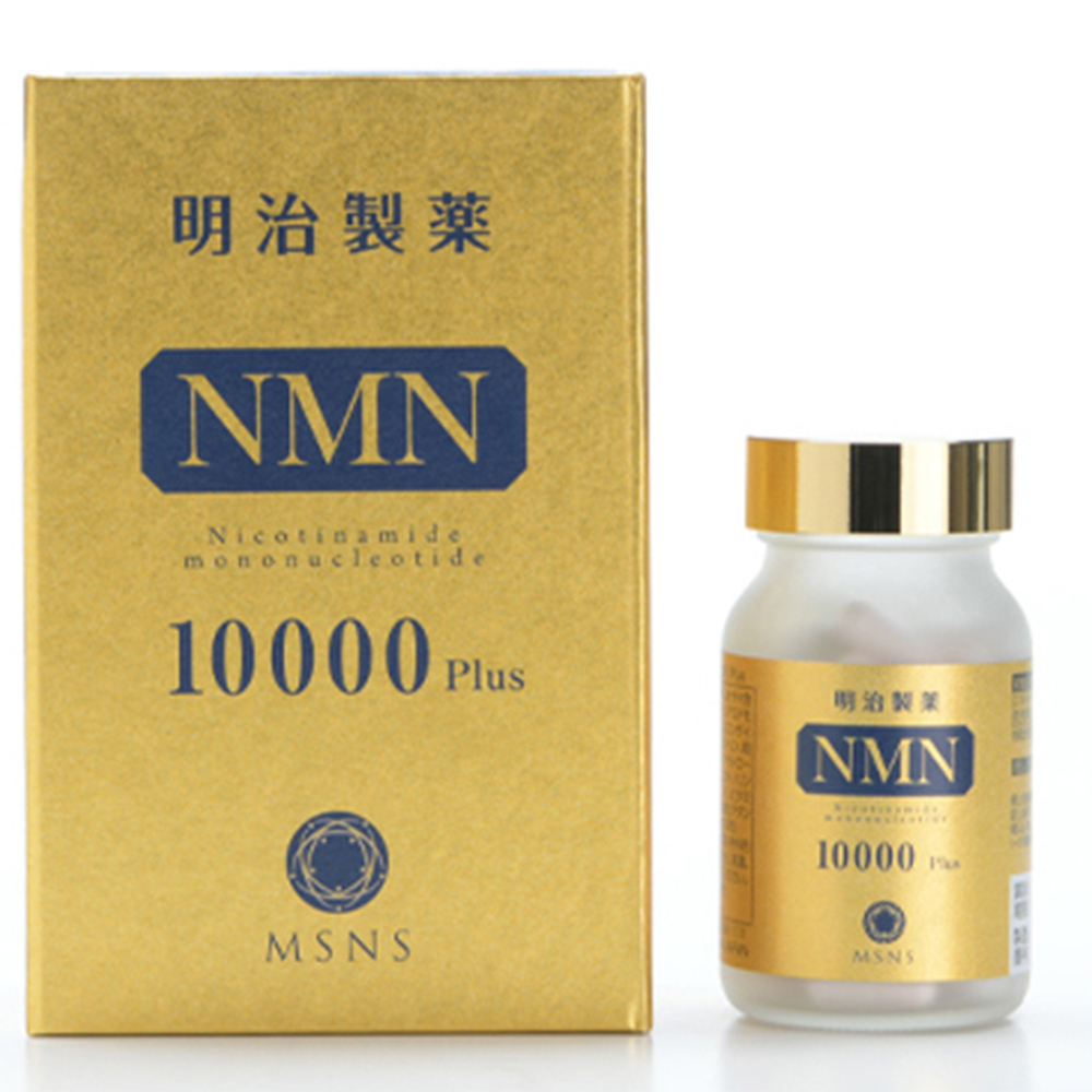 63％以上節約 NMN 10000 Plus 30日分 60粒 日本製 明治製薬