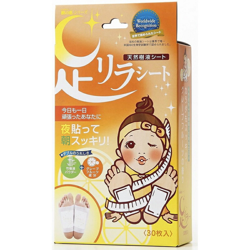 100%の保証 【ケース販売】中村樹の恵 足リラシート グレープフルーツ
