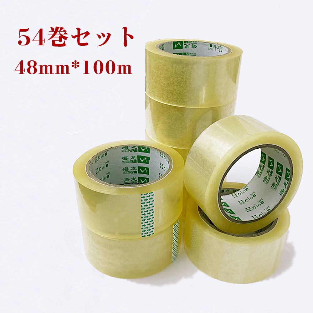 楽天市場】送料無料 即日発送OPPテープ 54巻セット 48mm×100M 透明