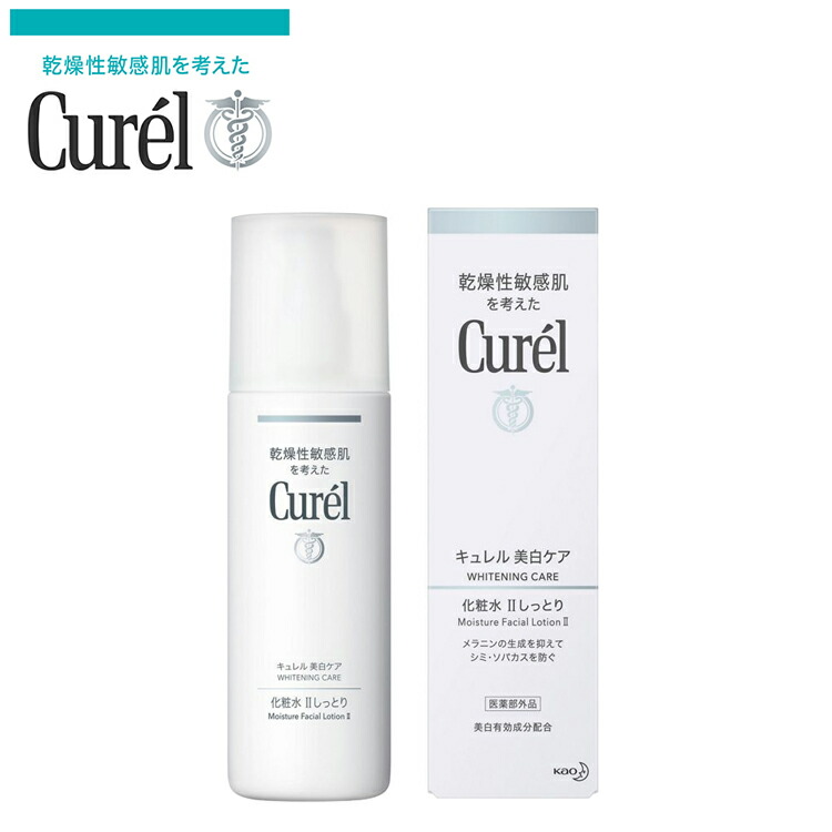 楽天市場】【医薬部外品】キュレル 美白美容液キュレル 30g OY
