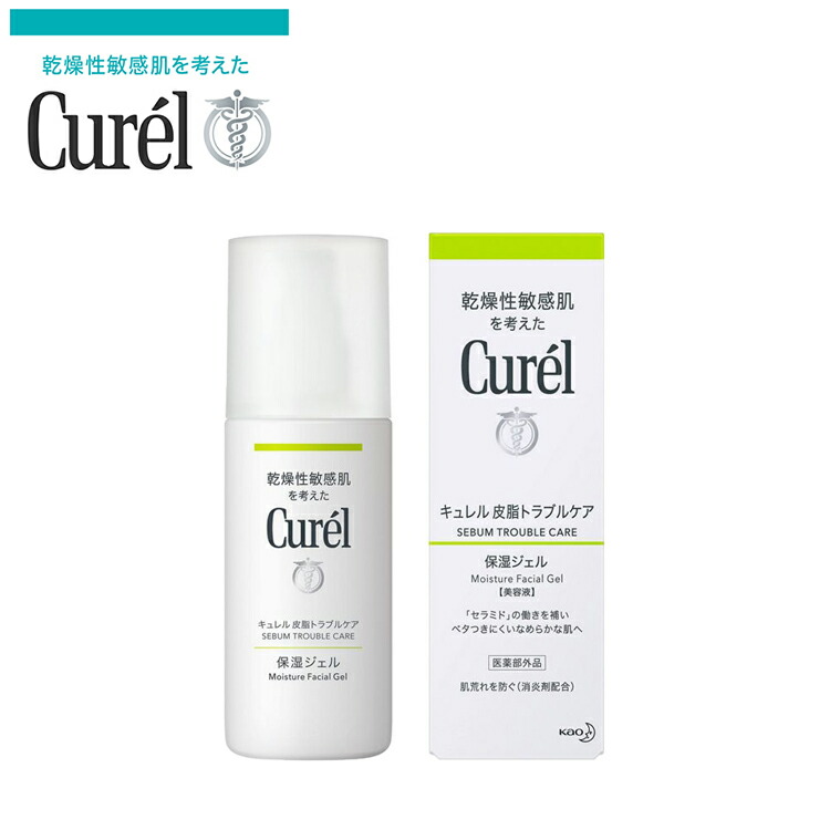 楽天市場】花王 キュレル（curel）潤浸保湿フェイスクリーム 40g