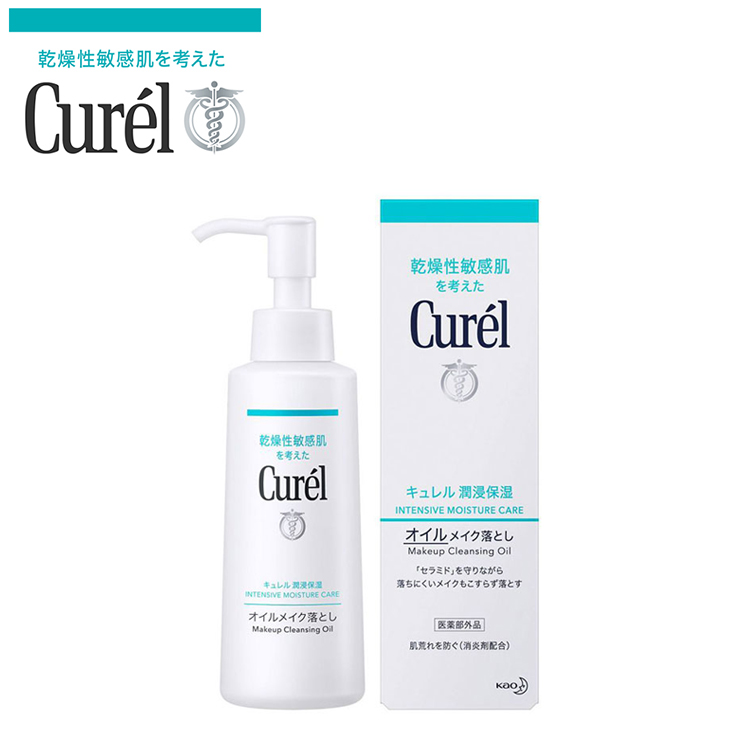 楽天市場】花王 キュレル curel 薬用クリーム ジャー 顔・からだ用