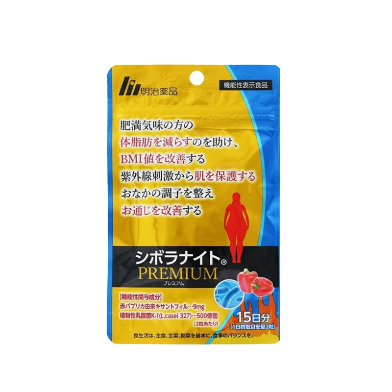 明治薬品　シボラナイト2 30日分150粒 3ヶ月分　値下げ交渉可能 明治薬品 シボラナイト2 150粒 30日分 シボラナイト サプリ 誕生