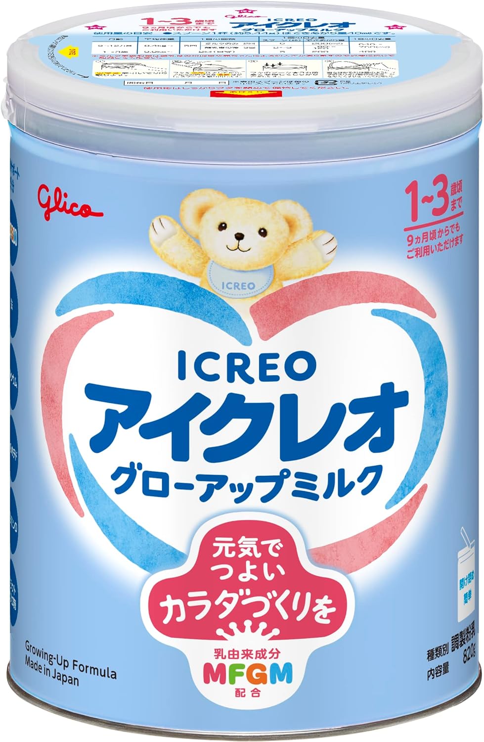 アイクレオ グローアップミルク 缶（820g×2缶）x4全部8缶 即日発送 Amazon.co.jp: 【Amazon.co.jp限定】 アイクレオ グローアップ