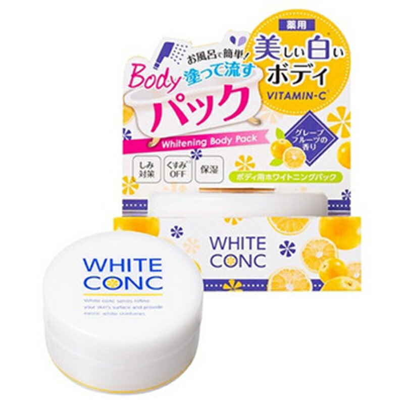 【楽天市場】薬用ホワイトコンク WHITE CONC ホワイトニング ボディパックc 70g 美白 保湿パック：ヨシキヨシ生活館