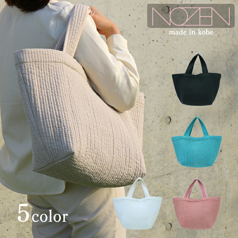 楽天市場】ヌビバッグ トートバッグ マザーズトート マザーズバッグ