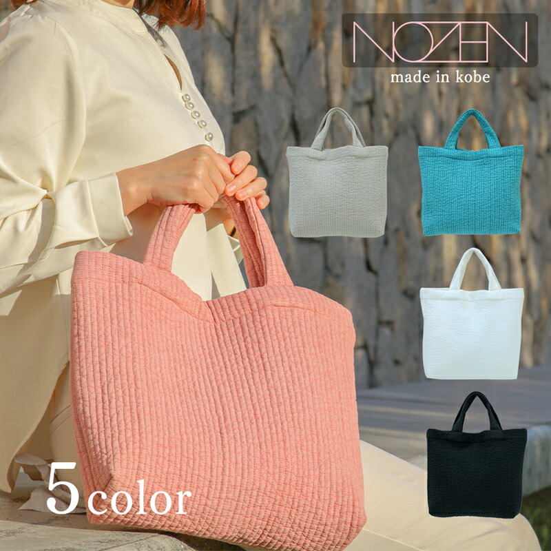 楽天市場】pionunnal ピオヌンナル バッグ ライトグレー / コットン