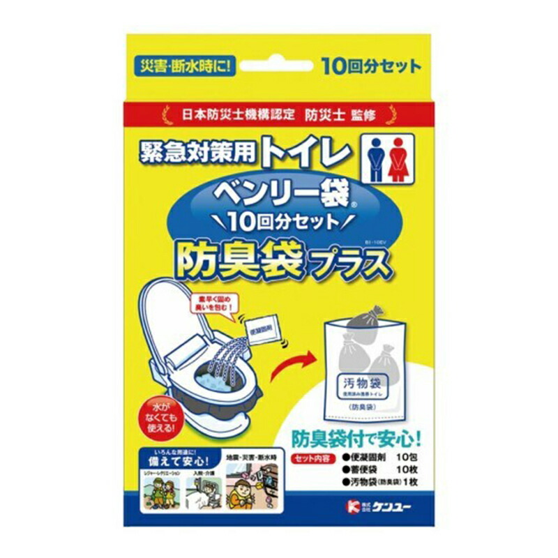百貨店大売り出し！客体商いものはこちら