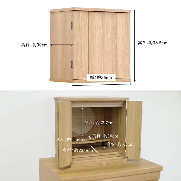 35％OFF 仏壇 モダン ミニ仏壇 13号 花ホタル 全3色 fucoa.cl