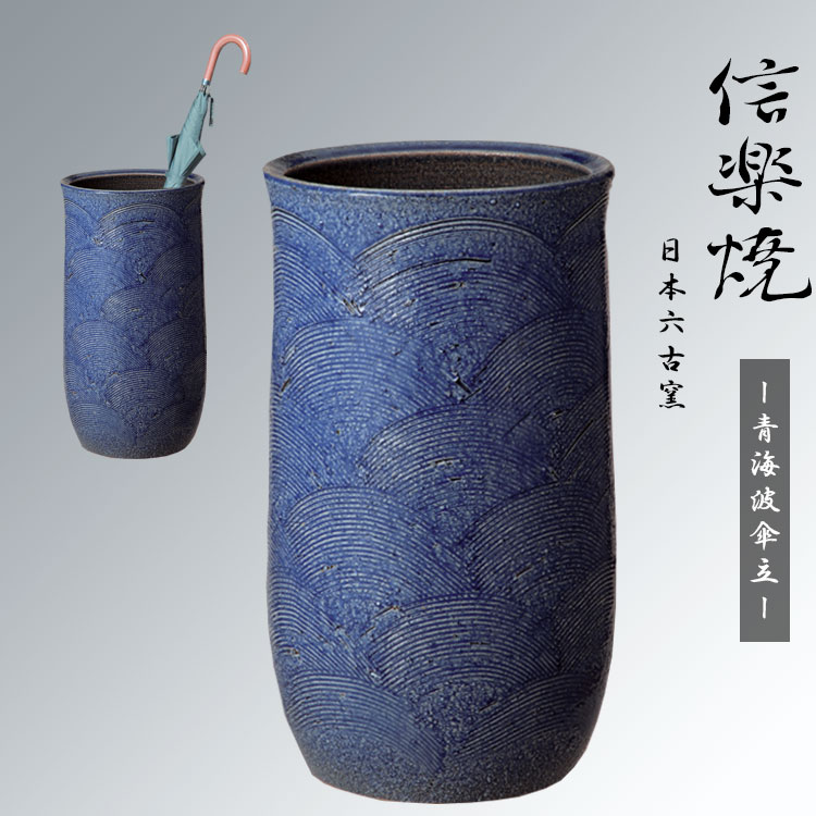 楽天市場】【8月1日限定11%OFFクーポン】傘立て 陶器傘立て
