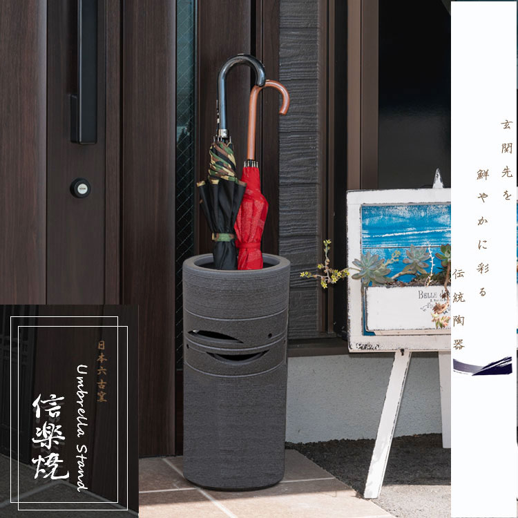【新生きて行く助けること大売り出し尖んがり10倍】信楽焼き 傘立て 和 傘置き 高陵土 傘たて 小物 傘 納める 部屋の入り口 差し上げ物 差し上げ物 傘入れ 言い慣わし 日本製 言い慣わし芸術 今めかしい 営造祝賀会 室内装飾 飾りつけ 差し上げ物 花立て 開店祝賀会 瀬戸もの 傘立て 信楽焼 日本六古窯 日本製 焼物 国産 今めかしい 和風 芸術品